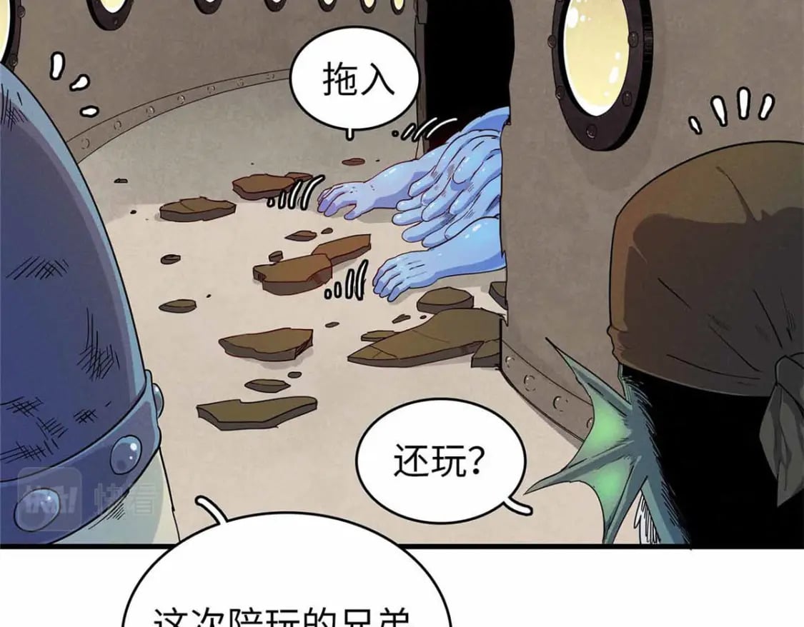 85 第一次按攻略办事10