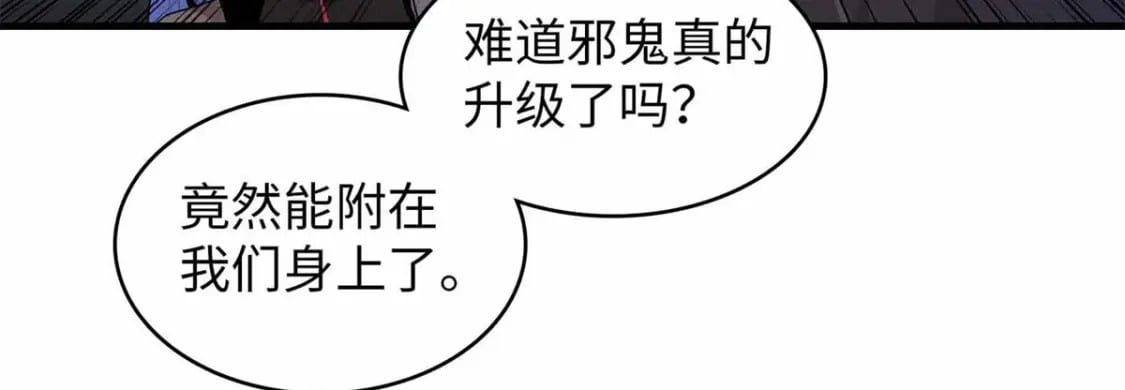 104 锻造位格60