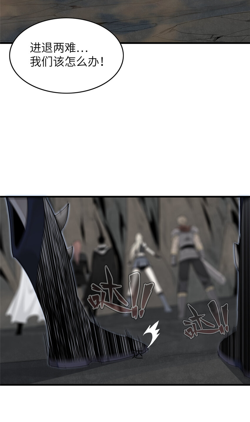 06 极限燃爆的光腚少年3