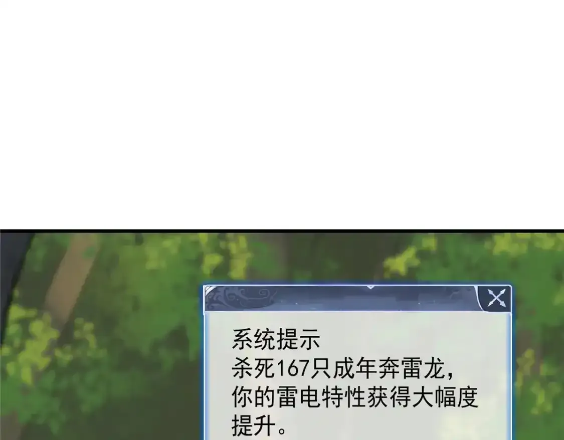 41 不死骨龙60