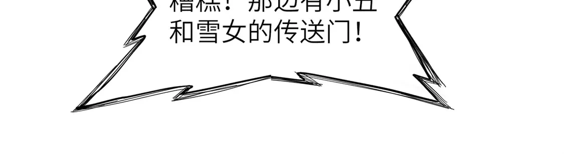 143 作弊坦克48
