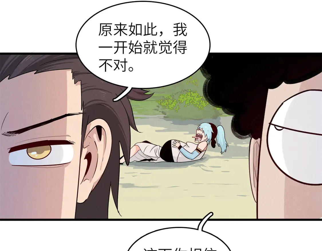 148 时光之旅结束（完结话）41