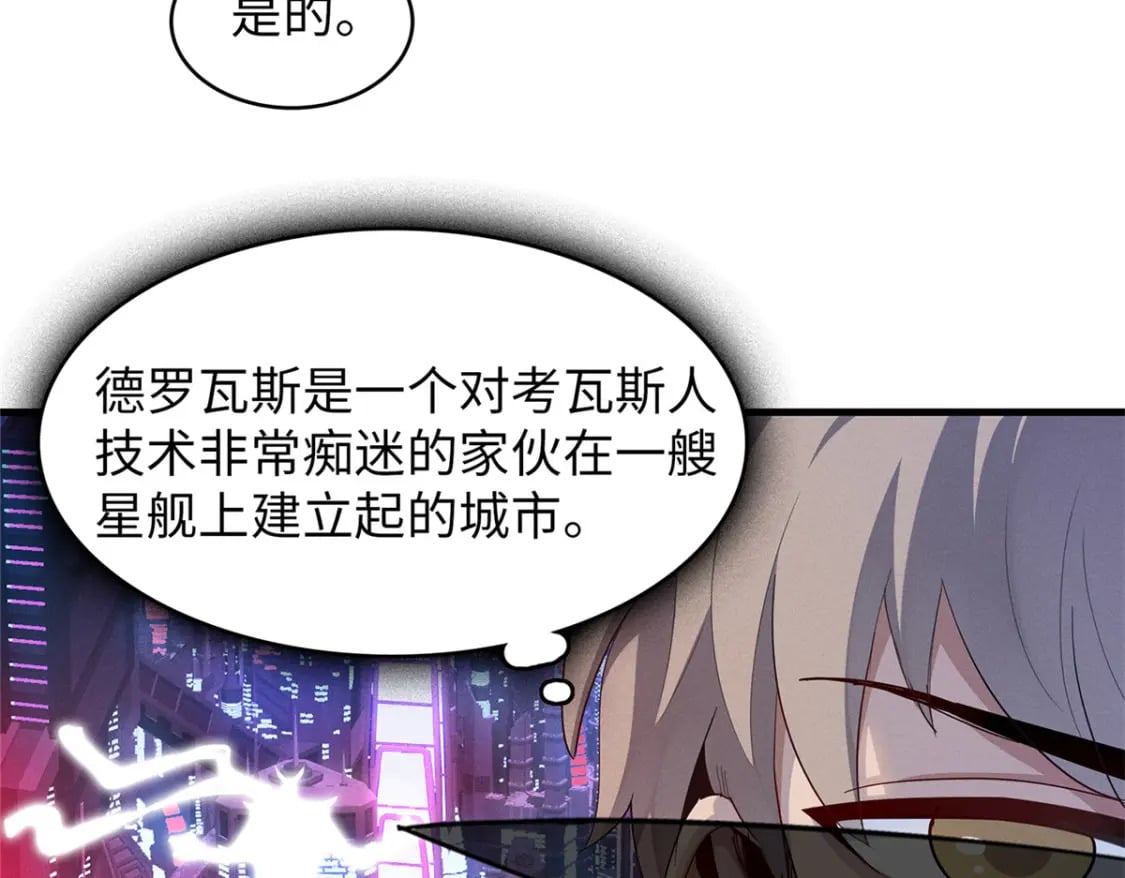 102 艾丽丝的魅力69