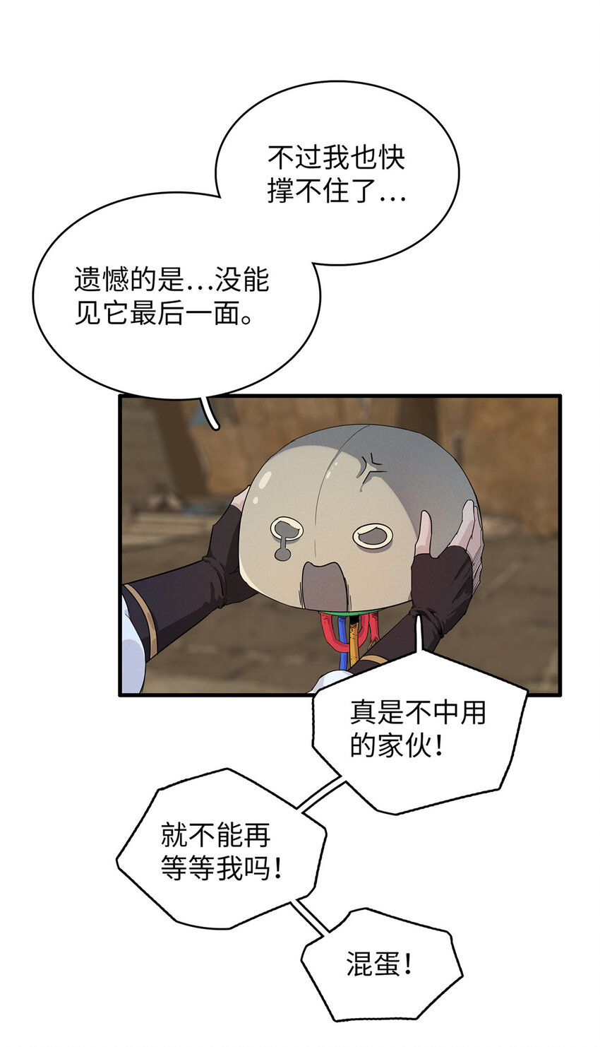 51 阿七！8