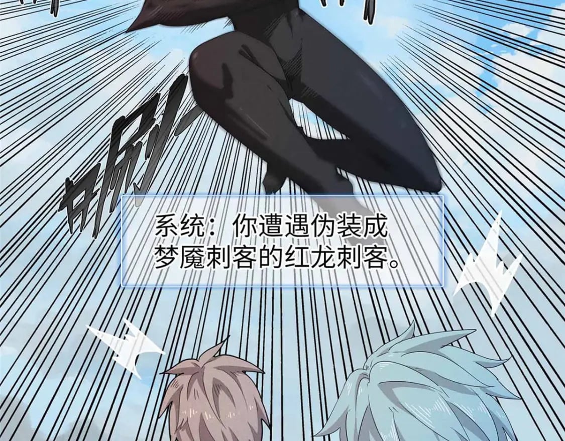 111 双龙的陨落28