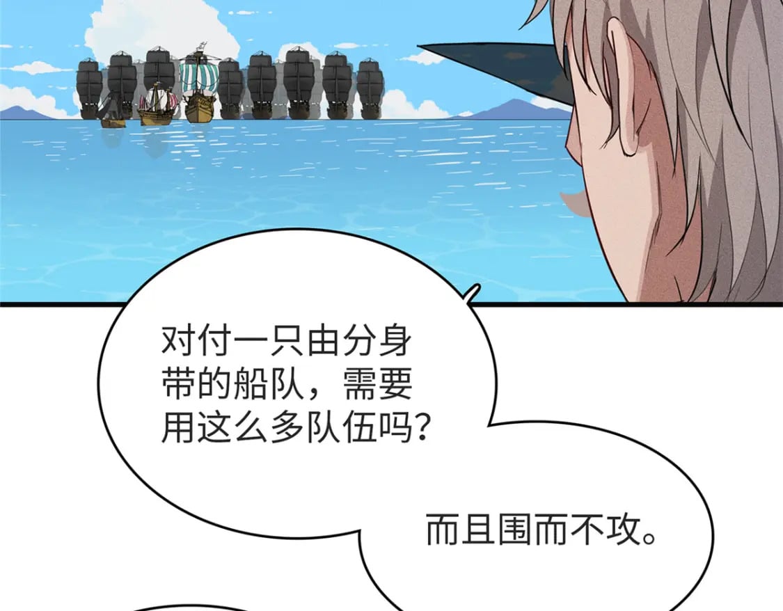 88 当老六的快乐12