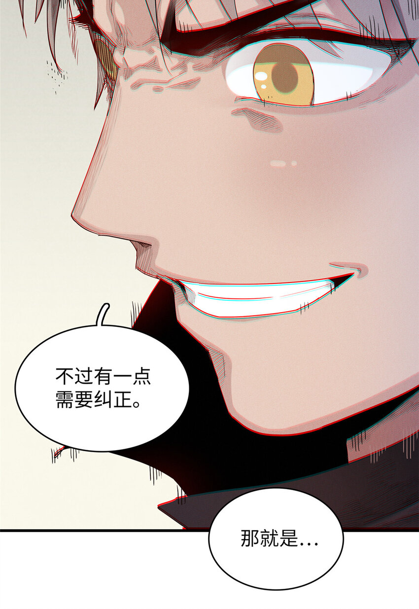 25 超凡进阶任务！21