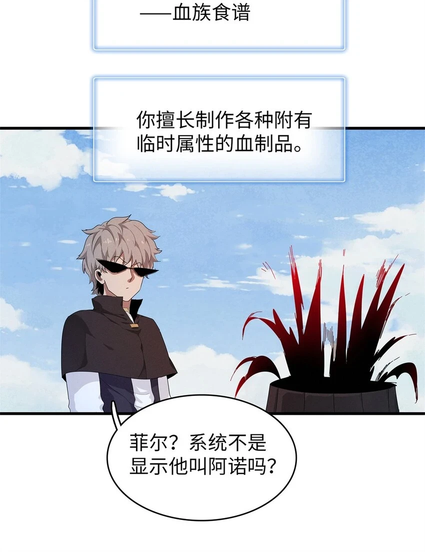 77 终于到齐了8