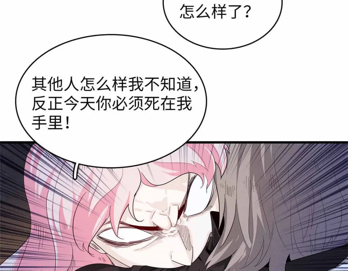 114 新铜麻镇36