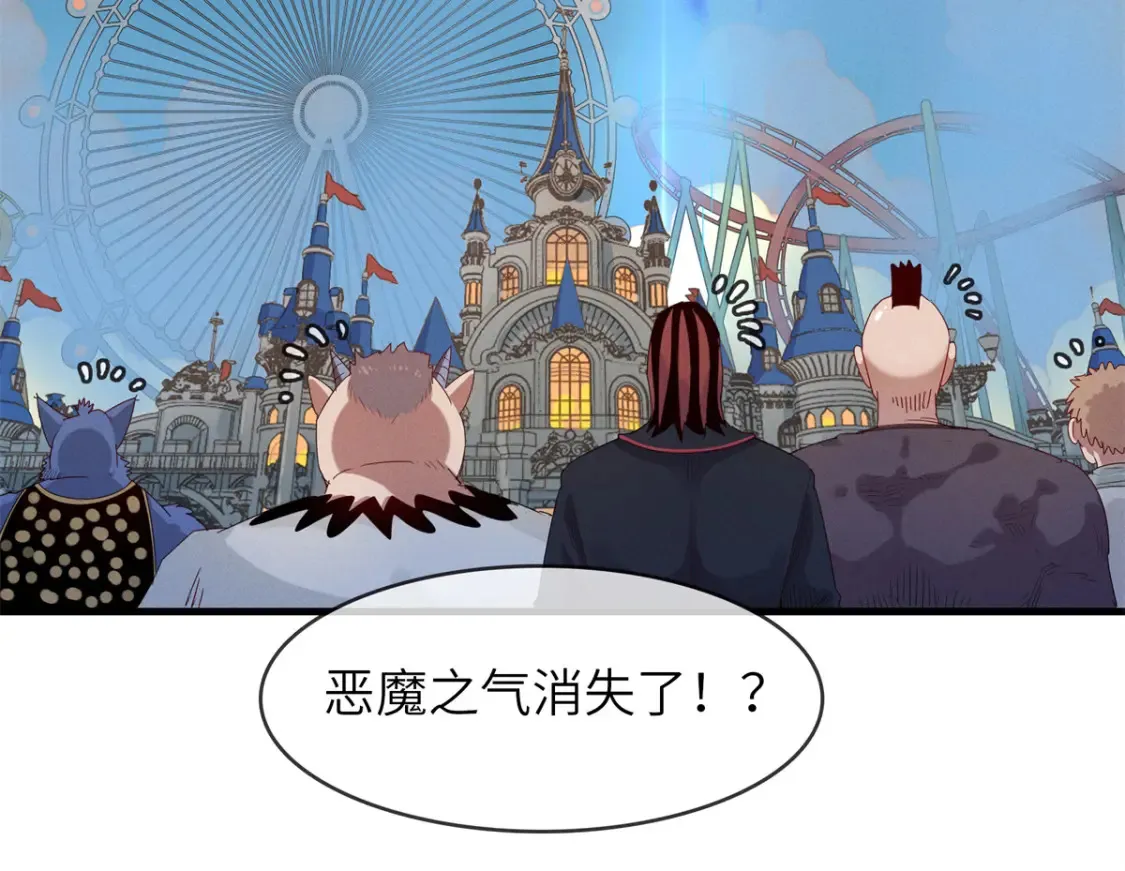 142 附身戒指14
