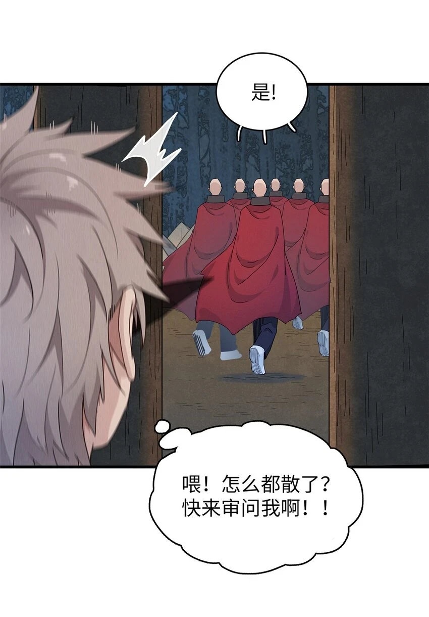 71 维兰之女薇拉21