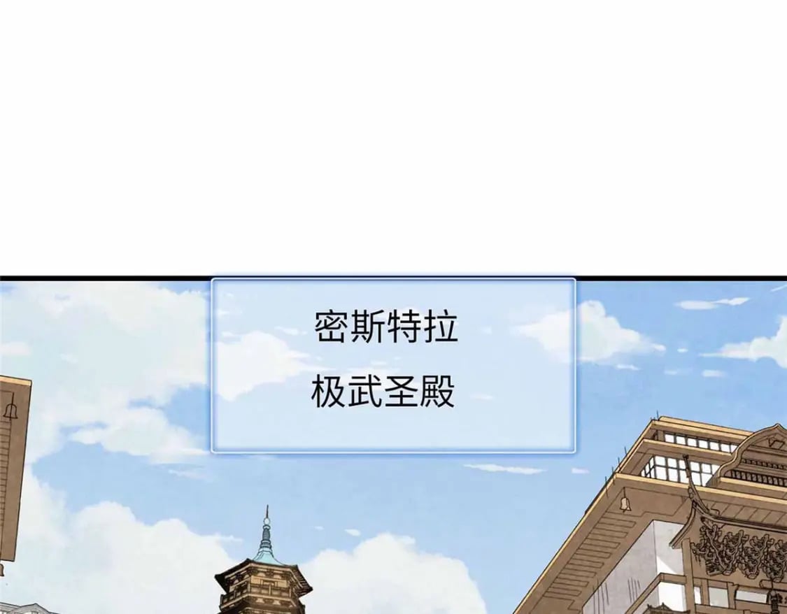 82 海蛇女王秘史55