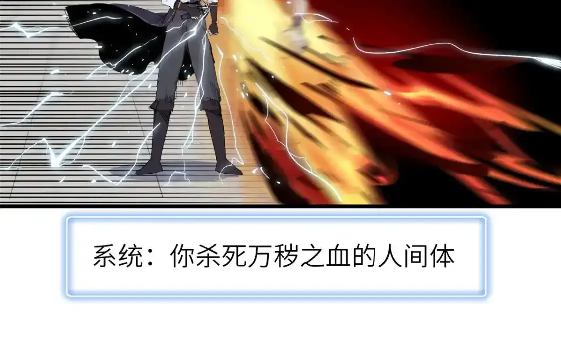 134 无限神术匕首43