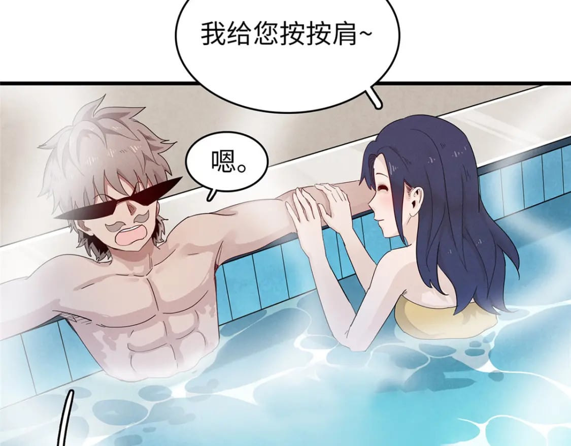 94 好弱的首领26