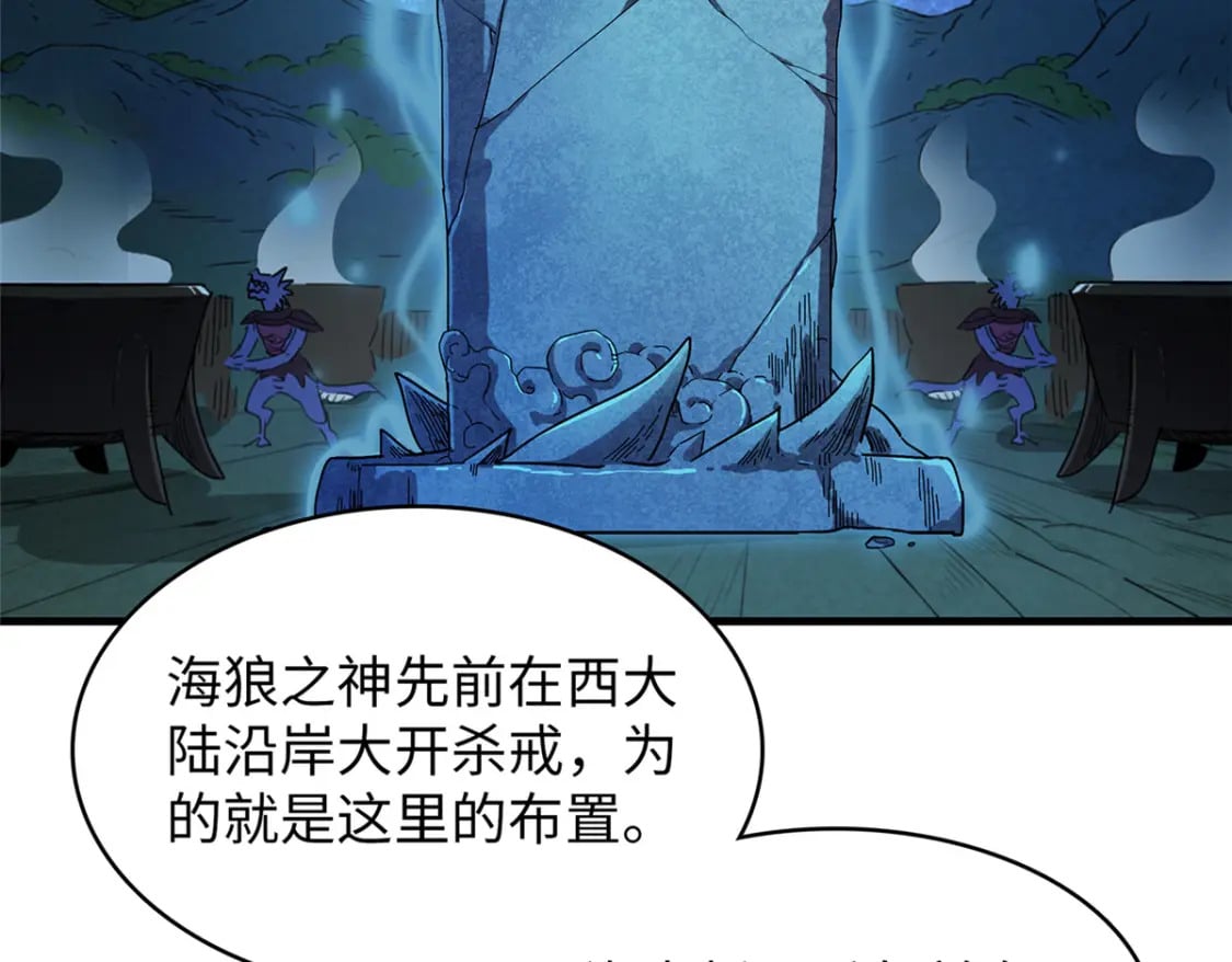 94 好弱的首领64