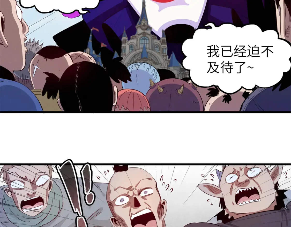 140 恐怖游乐园60