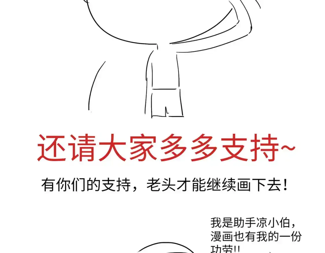 公告11