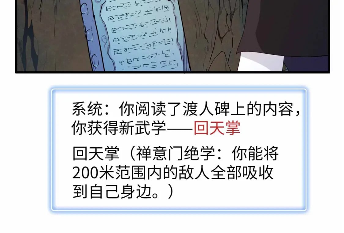 117 塔防模式20