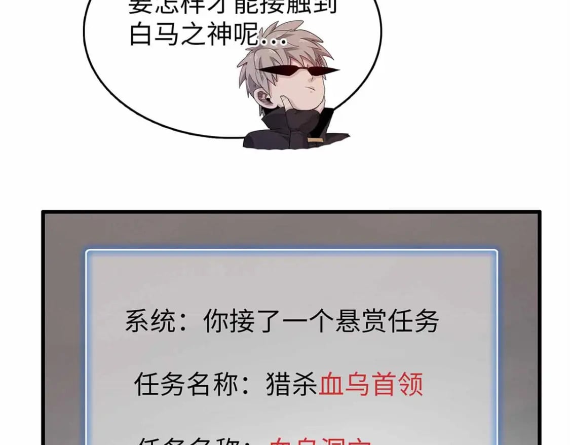 113 炼狱之间70