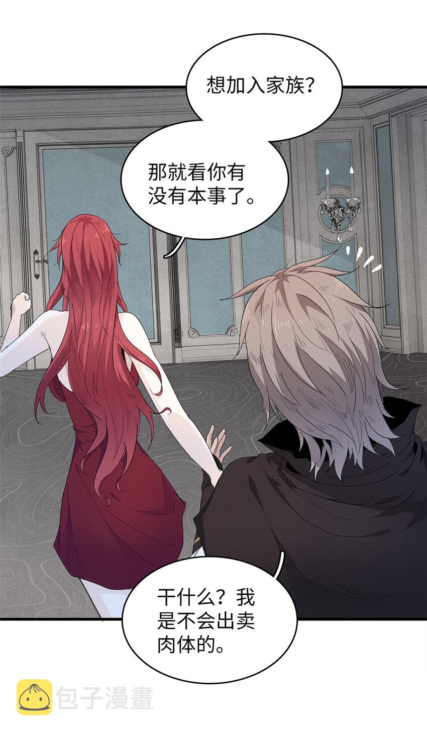 49 荣誉决斗赛19