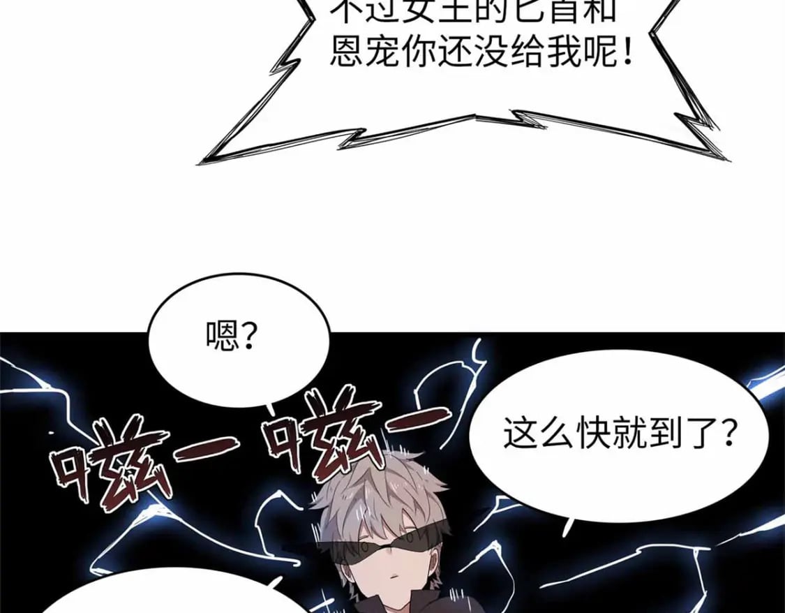 113 炼狱之间35