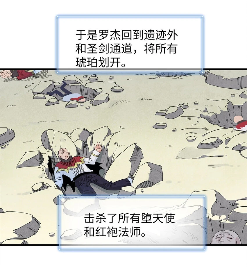 74 无敌从养猪开始6