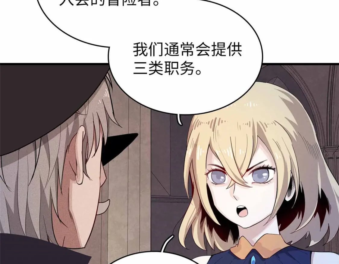 84 ‘租’个船当船长4