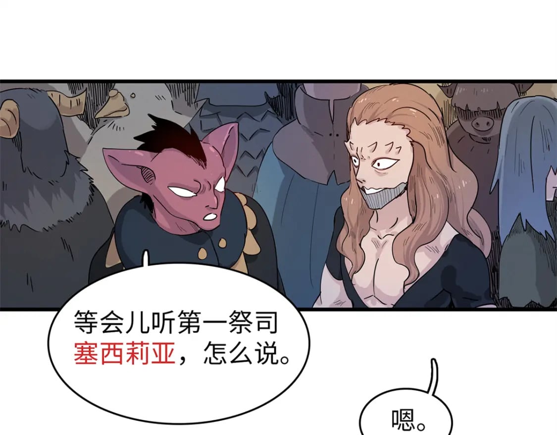 81 开局就是荒岛求生24