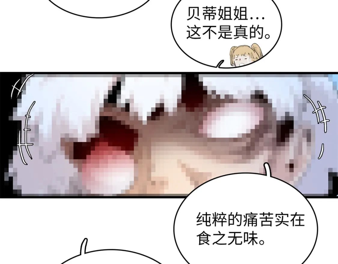 92 舒服的痛苦少女50