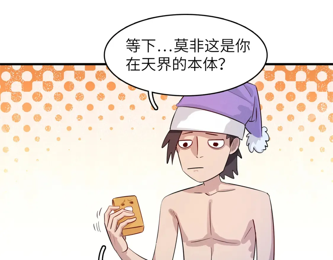 138 万能仙蒂62