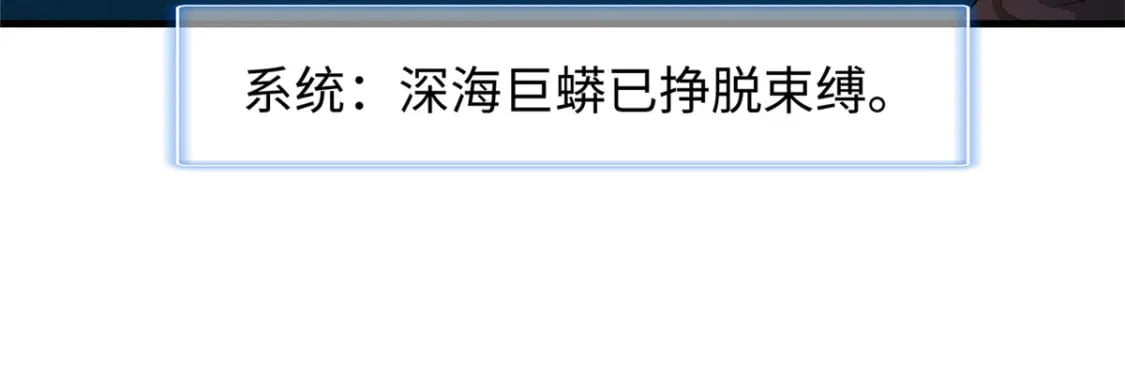 98 巨蟒出海41