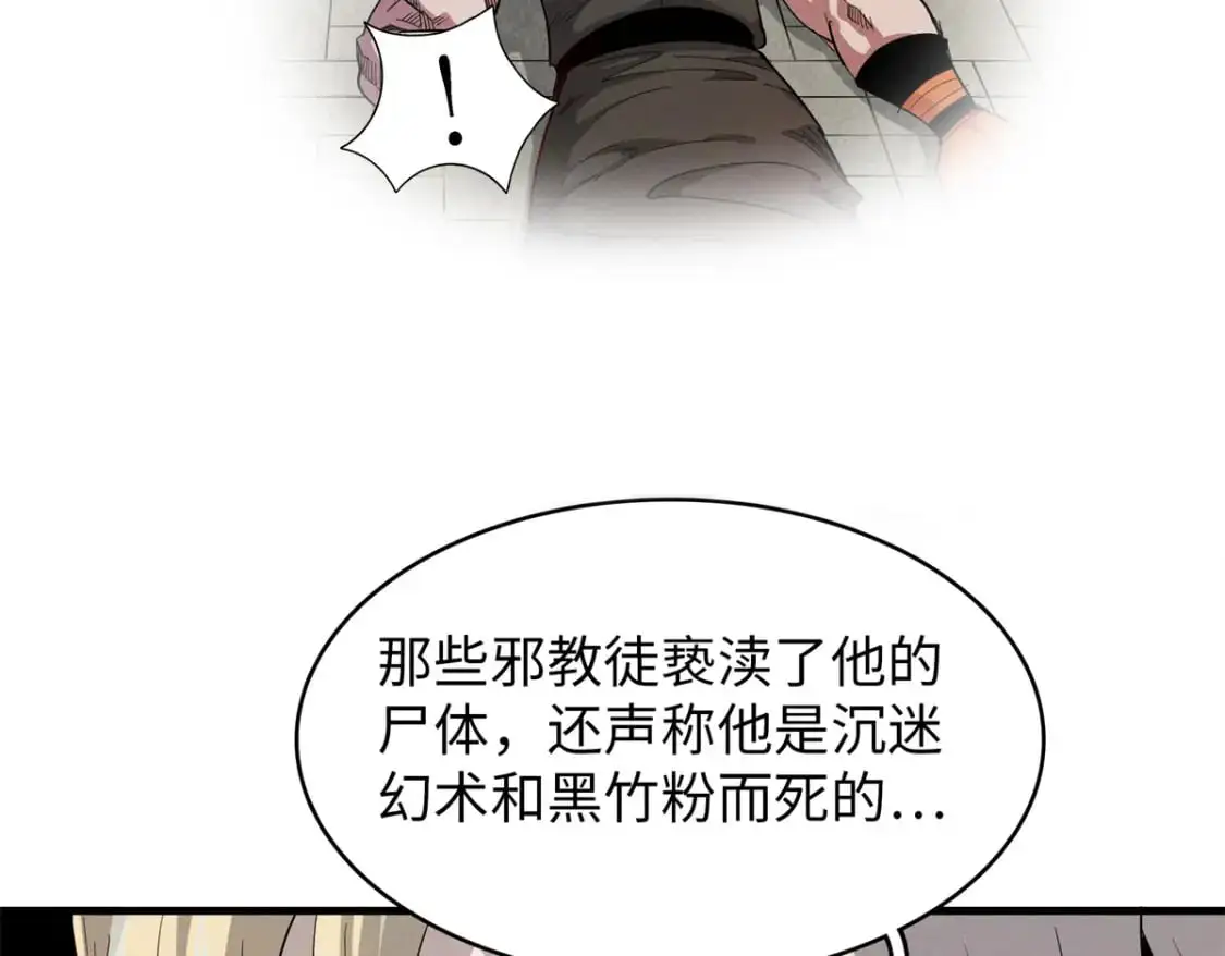 129 新伙伴-蜜雅50
