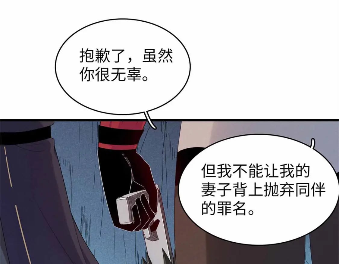 105 升格梦魇龙39