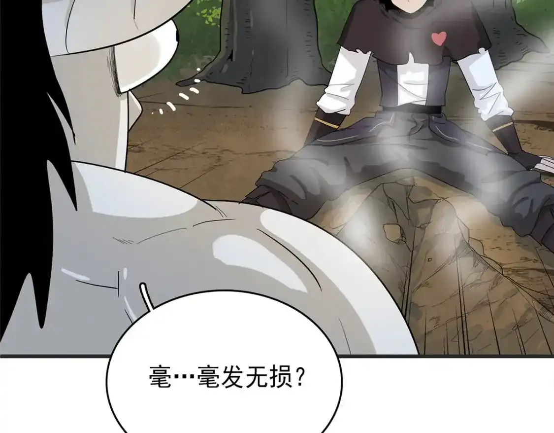 44 骨龙骑士最终形态54
