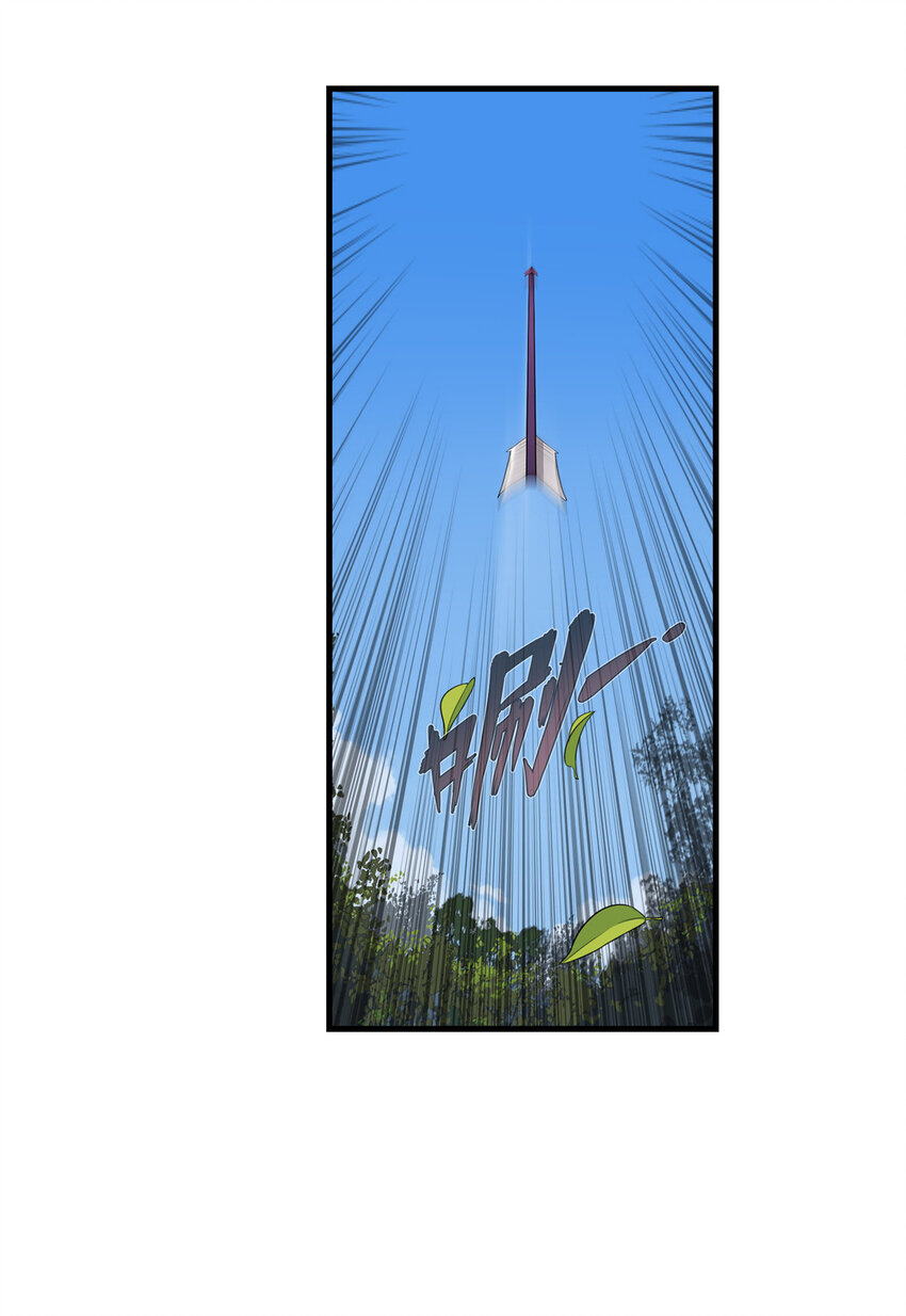 04 集合！讨伐尸罗妖！33
