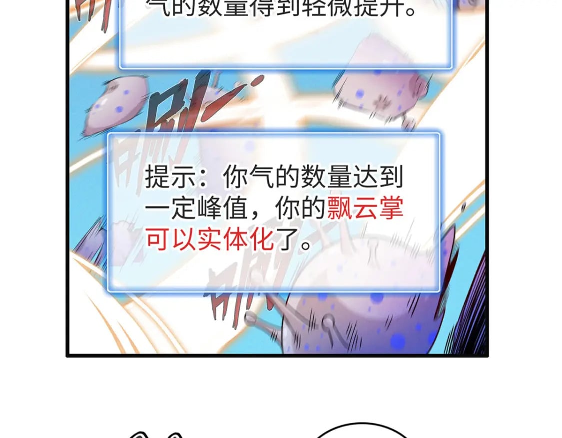 88 当老六的快乐25