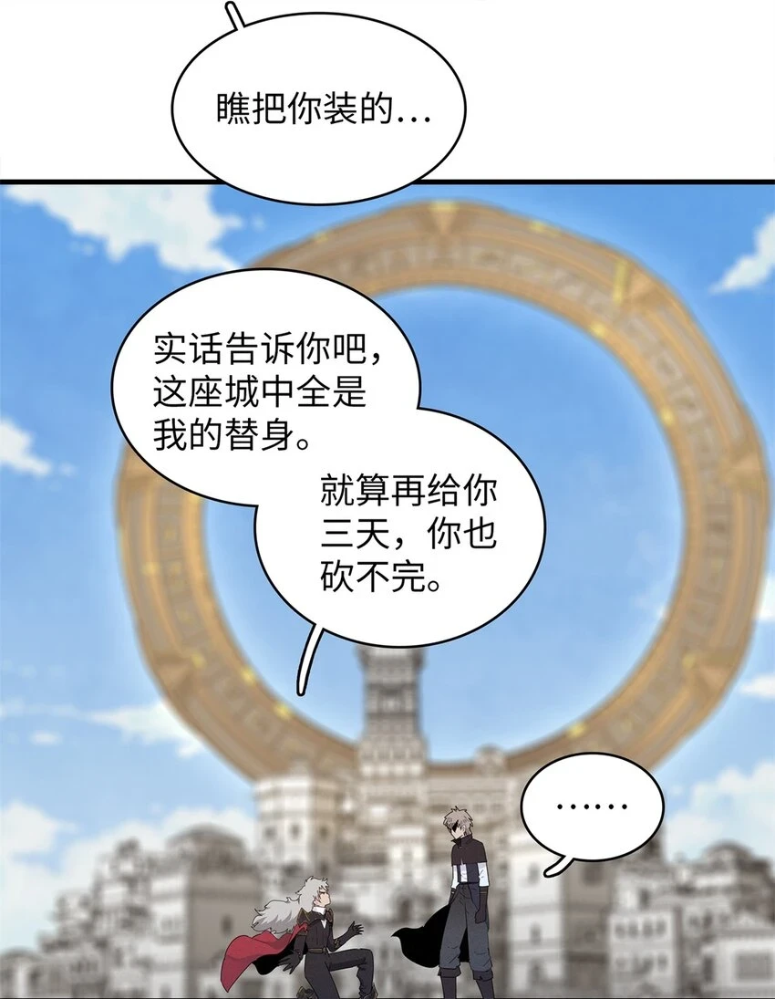 77 终于到齐了21