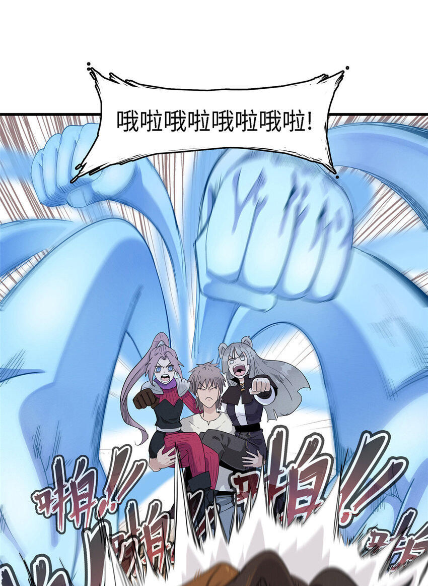 59 新技能：麒麟臂12