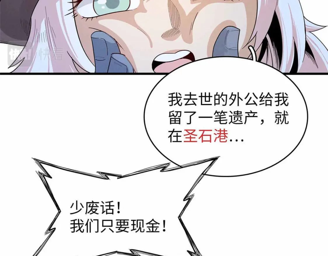 84 ‘租’个船当船长28