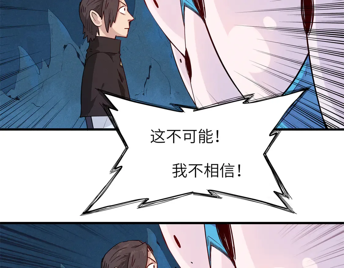 146 第一层封印解除59