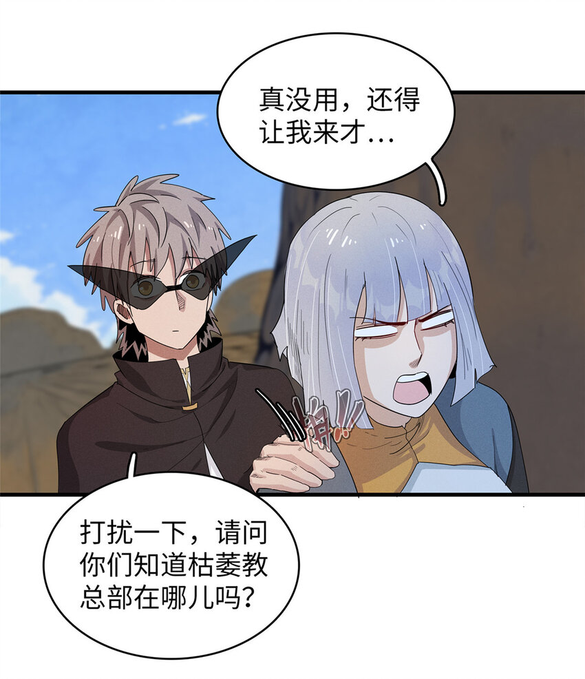 64 不朽级34