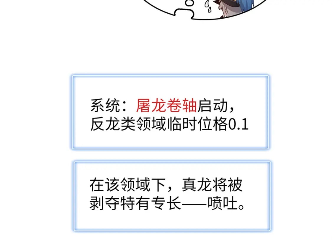 93 爆捅天空龙54
