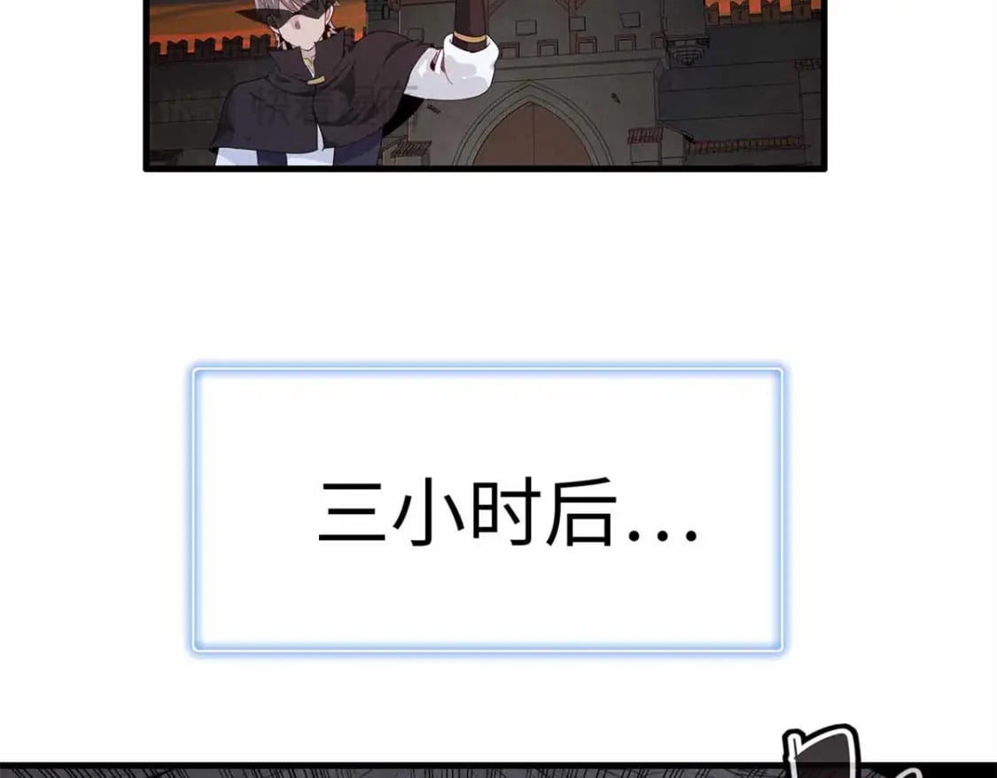 113 炼狱之间62