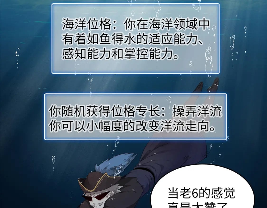 88 当老六的快乐63