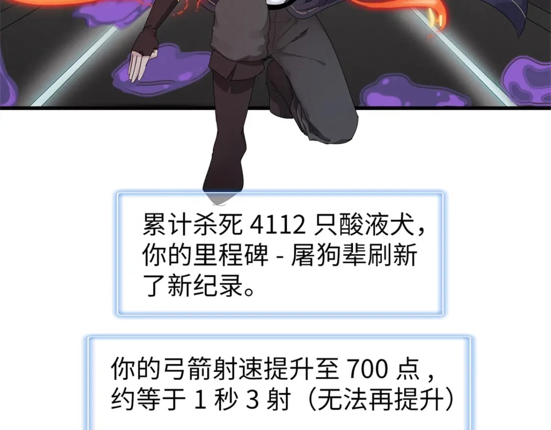 109 帮助主角布兰登屠龙！19