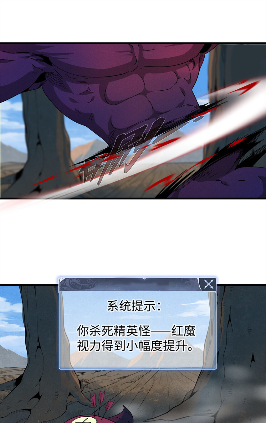 09 出发！去宝石城！31