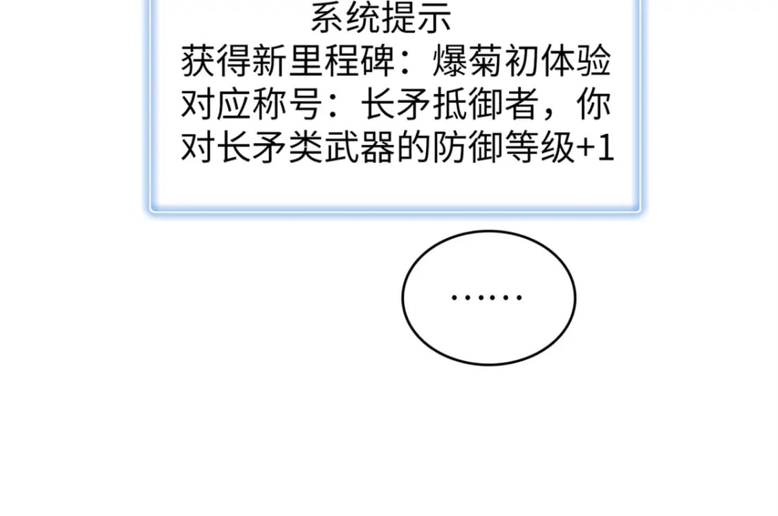 89 爆裂初体验86