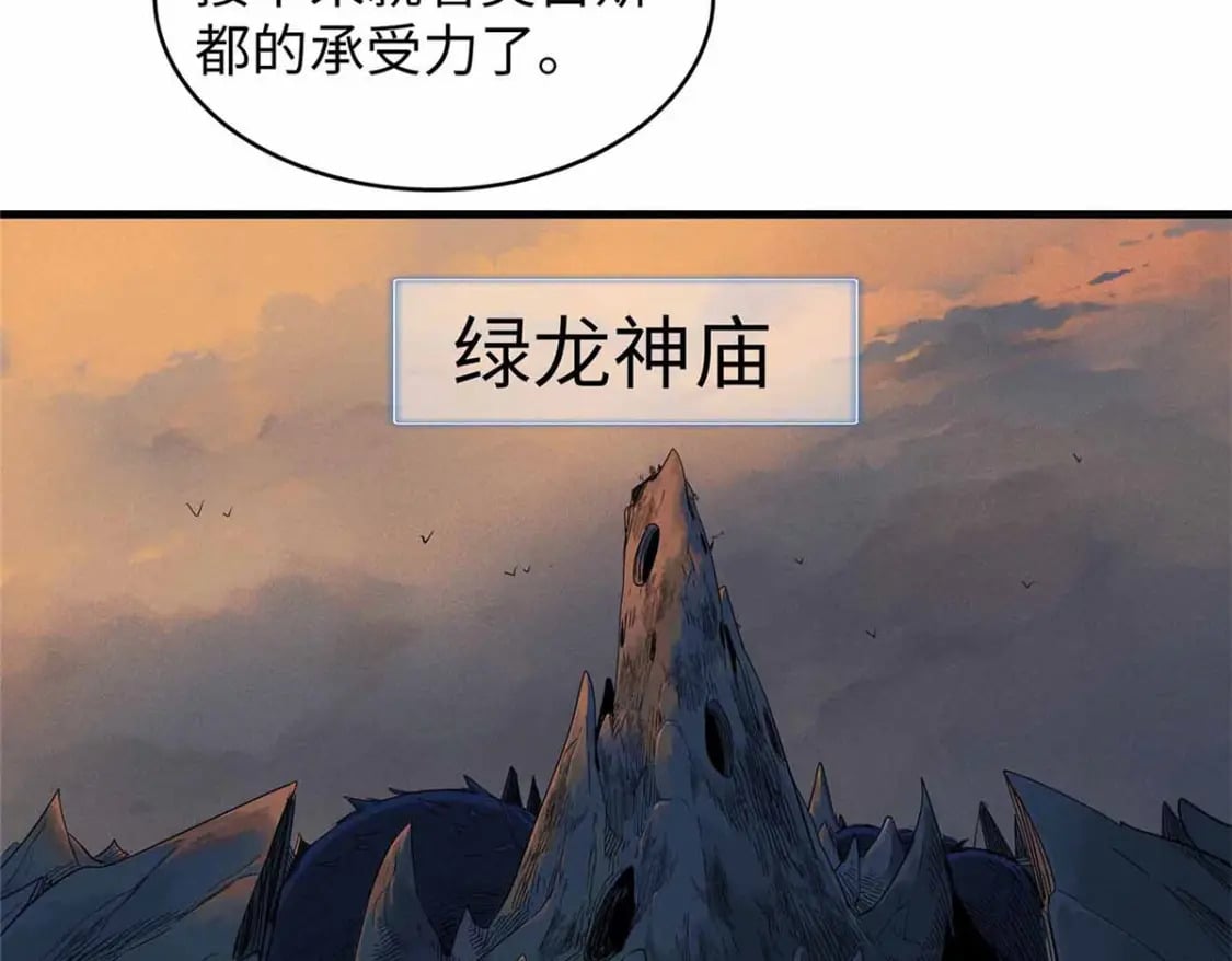 110 感动奎南-米卡多41