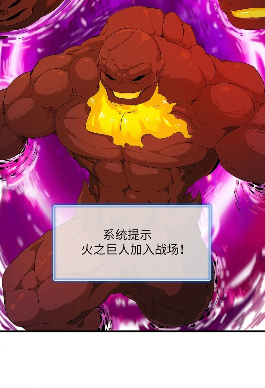 76 灭烬剑气32