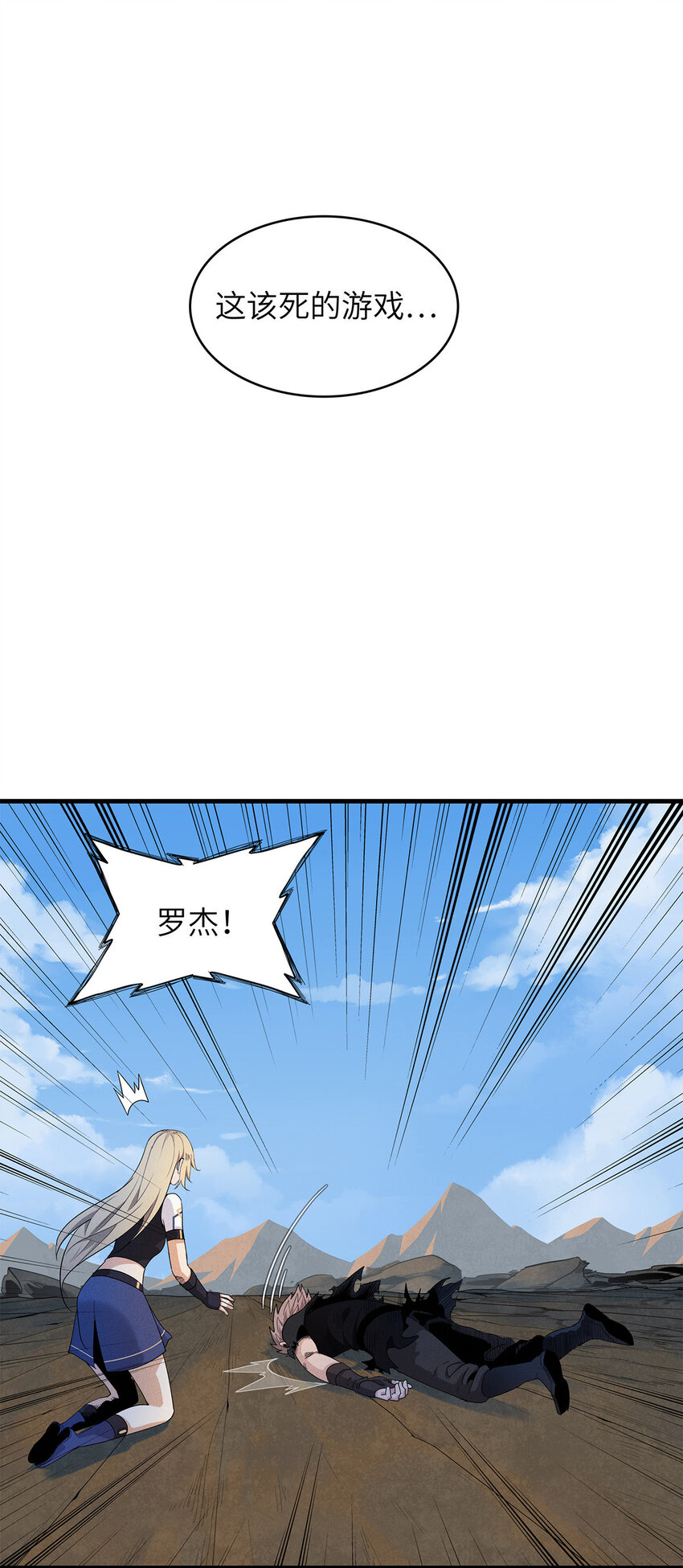 08 九倍蓄势的威力59